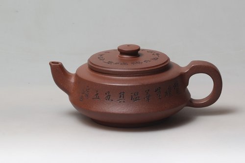 苏敏紫砂壶 汉扁 