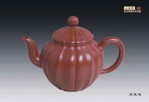 刘志明紫砂壶 4 