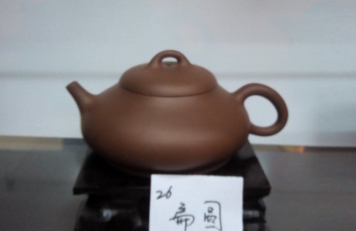 俞健刚紫砂壶 IMG_20140213_131332 