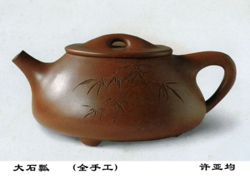 许亚均紫砂壶 大石瓢 