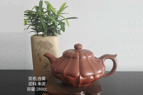 姜梅芳紫砂壶 合菱 