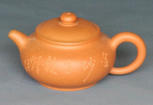 李正华紫砂壶 潘壶   周兴制 