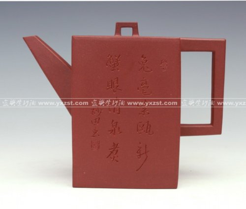 潘国良紫砂壶 砖方 