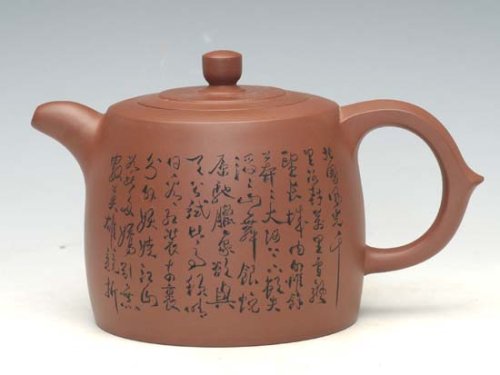 余跃紫砂壶 井栏壶（铭：毛泽东诗 沁园春 . 雪） 