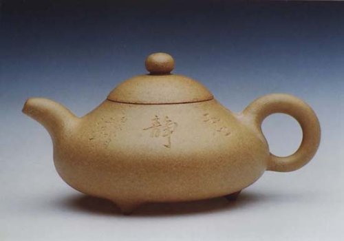 周凌荣紫砂壶 乳鼎 