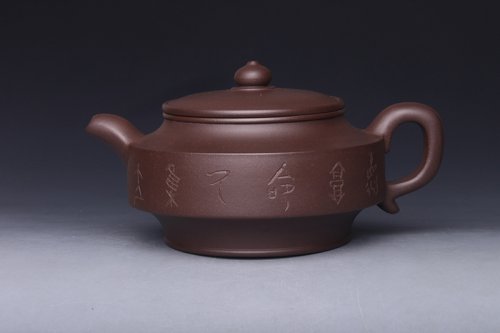 谈敏紫砂壶 大名周盘 