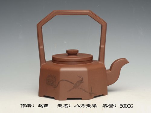 赵阳紫砂壶 八方提梁 
