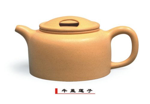 庄建伟紫砂壶 牛盖莲子 
