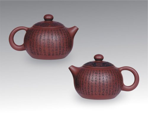 郑求标紫砂壶 心经西施对壶 