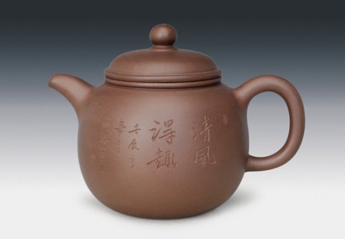 丁丽洁紫砂壶 匏尊 