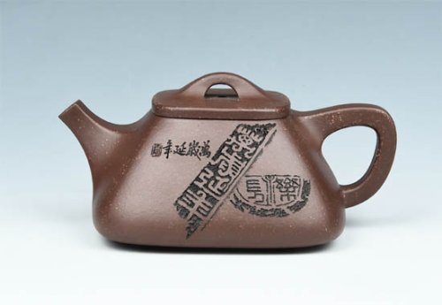 周庚大紫砂壶 四方石瓢 