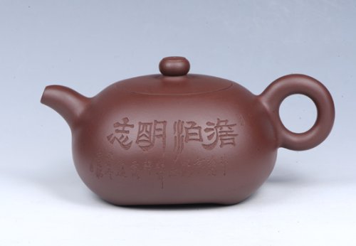 万庆元紫砂壶 淡泊明志 