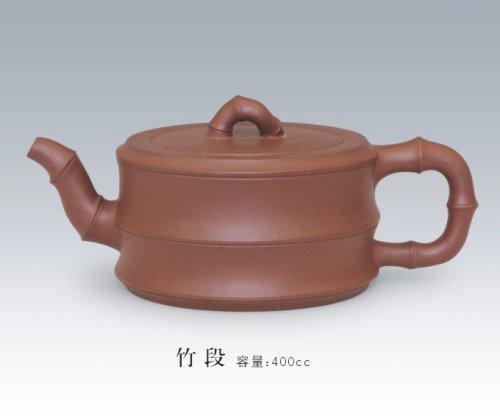高祥芬紫砂壶 竹段 