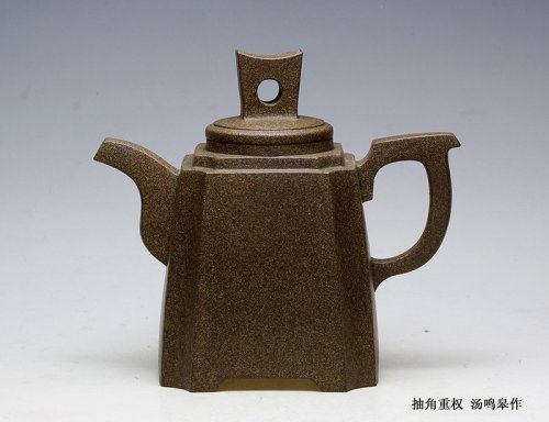 汤鸣皋紫砂壶 砂洗重权 