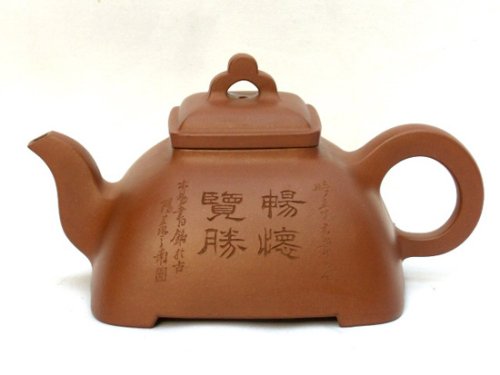 杨仁勤紫砂壶 畅怀（正面） 