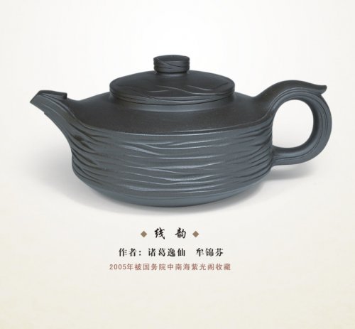诸葛逸仙紫砂壶 线韵 