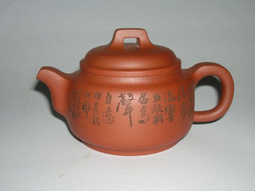 董震红紫砂壶 碧泉 