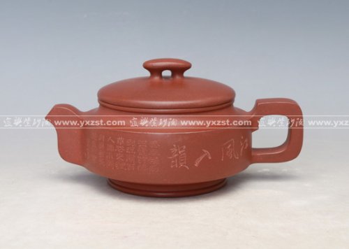 陈顺仙紫砂壶 汉扁 