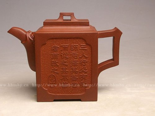 陈洪新紫砂壶 全手工《孔子》 