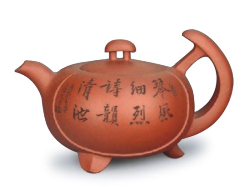 强建红紫砂壶 一帆风顺 