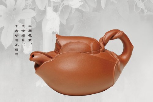张顺法紫砂壶 玉兰壶 