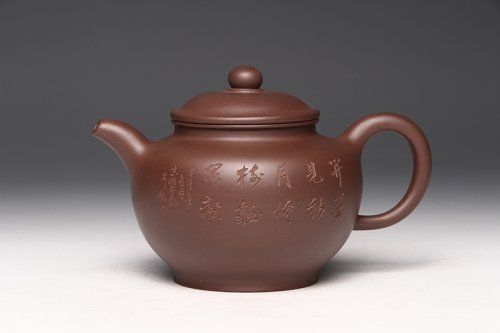 李正华紫砂壶 海掇只 