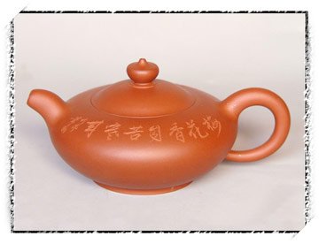 史永棠紫砂壶 香梅沐浴 