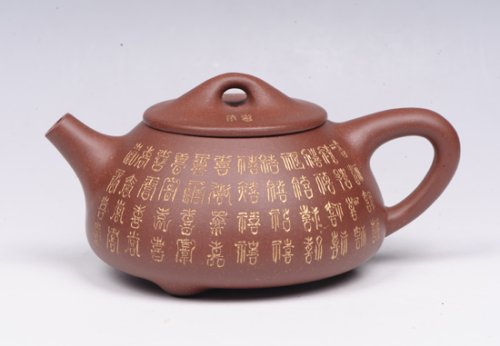 孙美雅紫砂壶 石瓢 