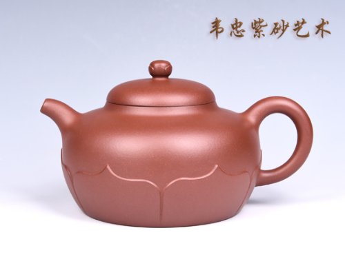 韦忠紫砂壶 香莲 