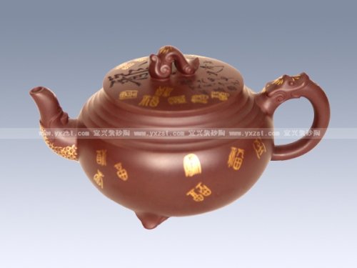 咸晴紫砂壶 双龙如意 
