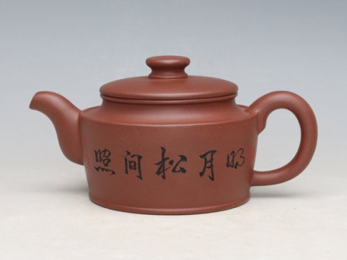 董建平紫砂壶 明月 