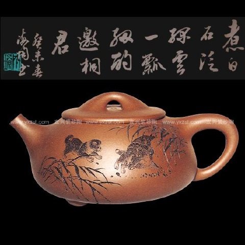 汪成琼紫砂壶 大石瓢 