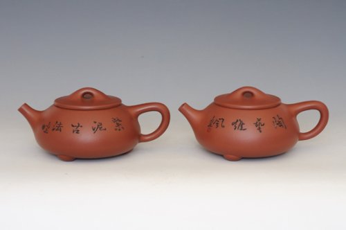 陈美艳紫砂壶 石瓢（陈永正题徐桂荣刻） 