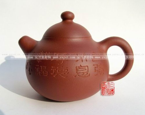 储峰紫砂壶 储氏文旦 