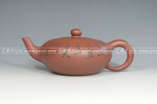 吴开浒紫砂壶 DSC_7498 