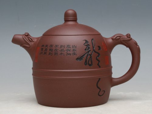 董建平紫砂壶 龙字壶 