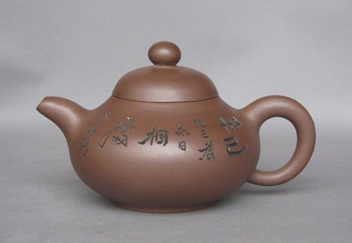 陈午敏紫砂壶 圆韵 