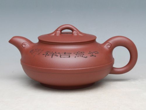 余跃紫砂壶 壶缘如意 