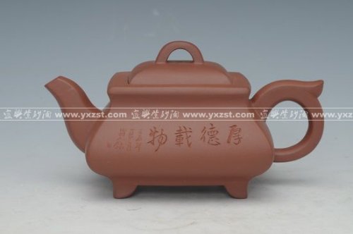 林元森紫砂壶 四方传炉 