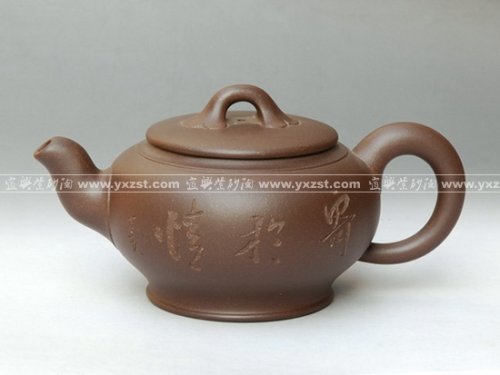 王芳紫砂壶 梅花如意 