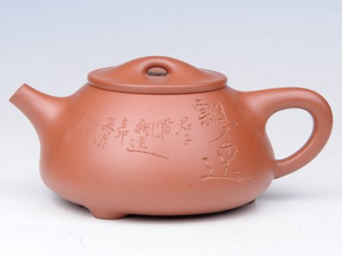 史建中紫砂壶 石瓢 