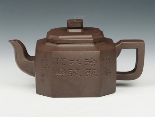 邵文紫砂壶 八方纳福 