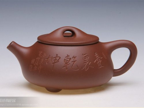 许敏芳紫砂壶 大石瓢 