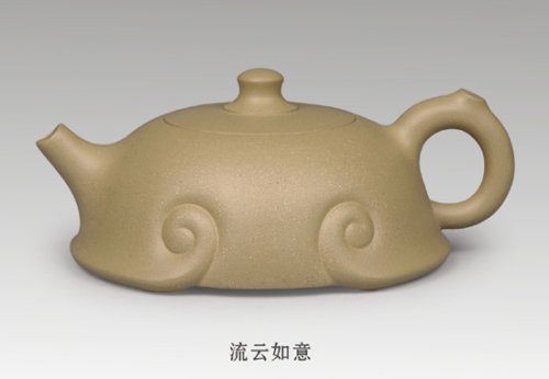 吴君兰紫砂壶 流云如意 
