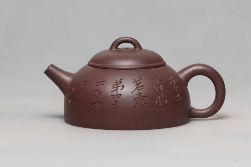 潘水鑫紫砂壶 半瓢 