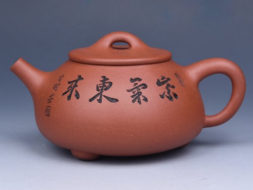 强建红紫砂壶 美紫砂 