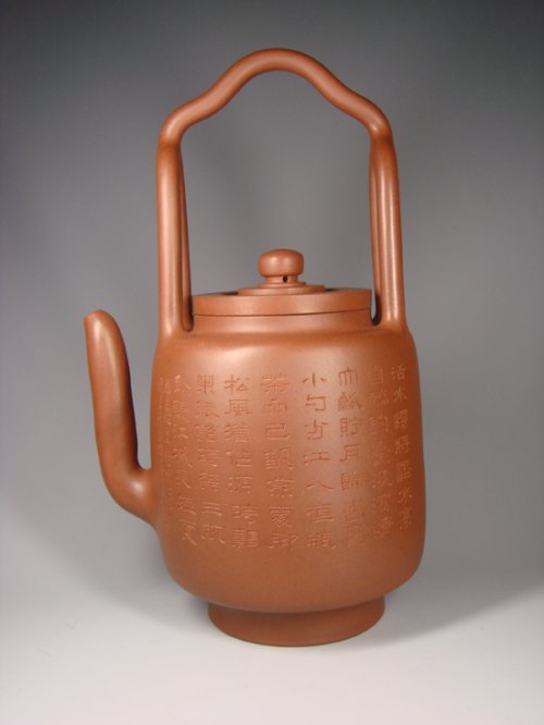 彭耀年紫砂壶 云州提梁 