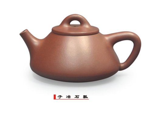 庄建伟紫砂壶 子冶石瓢 
