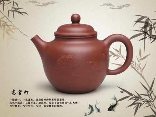 洪美华紫砂壶 高宫灯(龙血砂） 