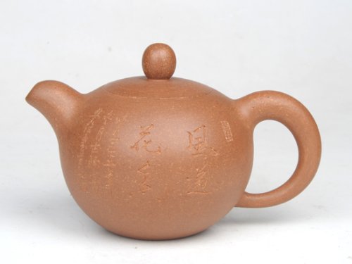 尹月华紫砂壶 圆珠  220CC... 
